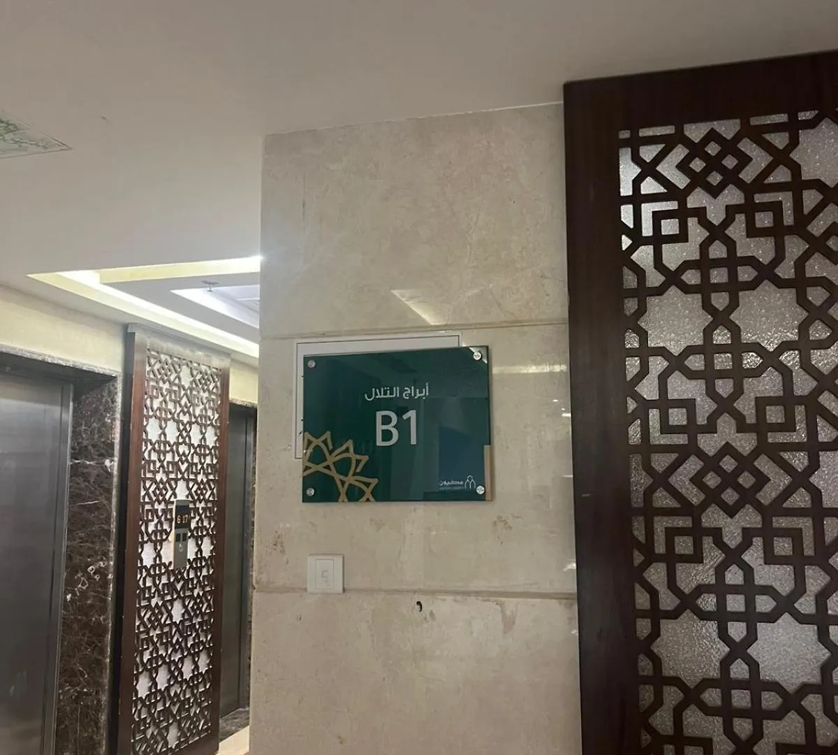 1 Bedroom Apartment Self-Entry مكة